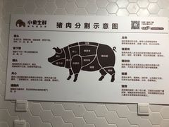 -CoCo都可(合生汇店)