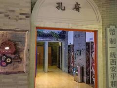 -吾悦广场(南京鼓楼店)