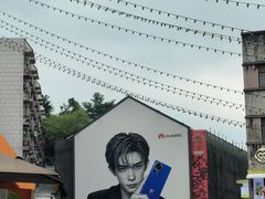 -大王油茶(二厂文创公园店)