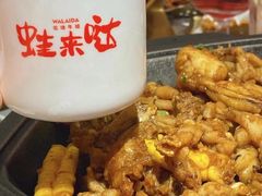 -蛙来哒(诚丰广场店)
