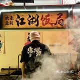 这是我依旧深爱这家店的理由！！