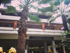 -厦门日月谷温泉渡假村