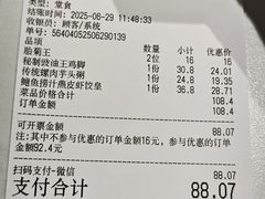 -喜势点·糖沙翁手工茶点·本地人茶居(永庆坊店)