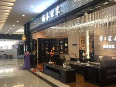 -居然之家家居生活MALL(丽泽店)
