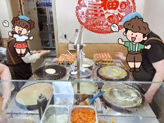 -安悦煎饼(河北店)