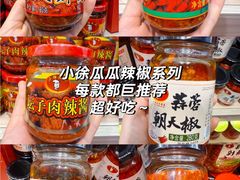 -郴州特产舜华临武鸭(郴州西站店)