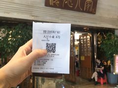 -顺德人家食府(黄金广场店)