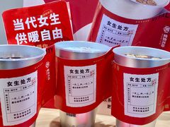 -炖物24章·顺时轻养茶(杭州大厦店)