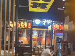 -熊吞·大碗丼烧肉饭(西市场嘉华店)
