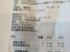 -巴黎贝甜(印象城店)