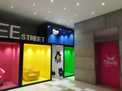 -鹿客西街(欧乐时尚广场店)