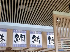 -万岁寿司(万国店)