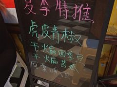 -大鱼山房鱼头火锅(老字号品质店)