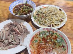 -三中高皇羊肉馆