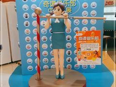 -银座mall(东直门店)