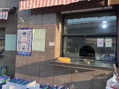 -阿布拉的馕(西北路店)