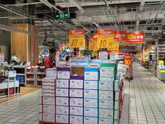 -大润发(国兴店)