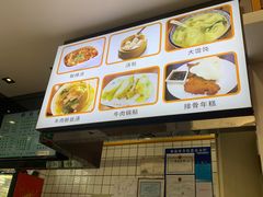 -小姜锅贴(凤凰街店)