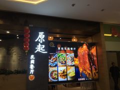 -卓锦曼购中心(国香街店)