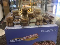 芋泥肉丝包-BreadTalk面包新语·烘焙蛋糕(中华广场店)