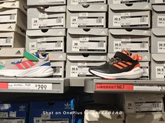 -宁波杉井奥特莱斯广场