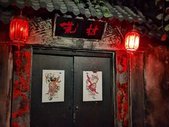 -夜幕浸入式超级密室(望京店)
