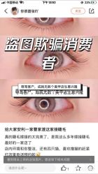 点击看大图 -Rena nail 美甲美睫私人定制