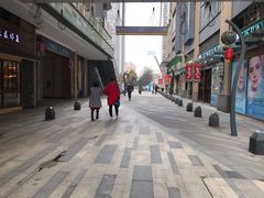 -东原时光道(秦园中路店)