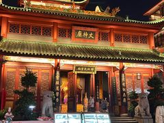 -火宫殿·小吃王国(坡子街店)