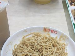 -玉华饮食店(茅台路店)