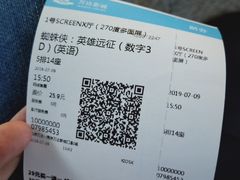 -万达影城(新街口印象汇CINITY店)