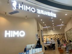 -海马体照相馆(成都来福士广场店)