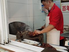 -清真·金宏兴鸭子店(明瓦廊店)