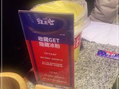 -蛙来哒(华隆步步高店)