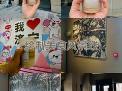 -星巴克(济宁万达广场店)