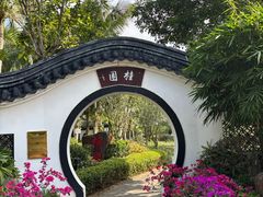 -海南文笔峰盘古文化旅游区