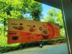 -汉堡王(嘉定宝龙城市广场)