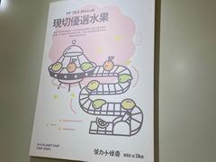 -茶力的小怪兽(梅林卓悦汇店)