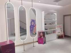-亿美医疗美容·半岛大超炮官方授权店