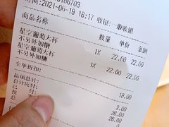 -CoCo都可(搜秀城店)