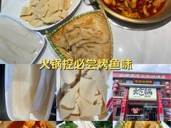 -涿派·炝锅鱼(涿州店)