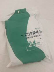 -JNK皮肤管理中心