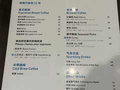 -VOYAGE COFFEE(杨梅竹店)