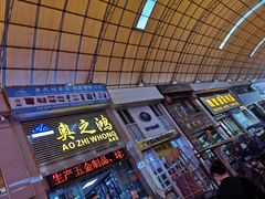 -信基沙溪酒店用品博览城