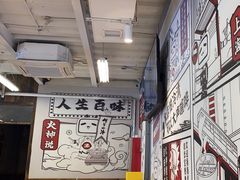 -生活如沸·顺德水牛奶火锅(大学路店)