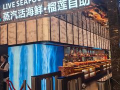 -渔舶汇蒸汽活海鲜·榴莲自助(领展中心城店)