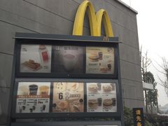 -麦当劳(国际社区店)