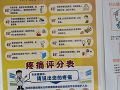 -苏州市立医院(白塔院区)