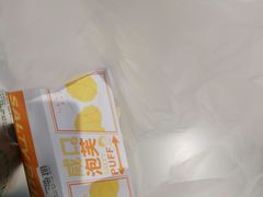 -格瑞思动物奶油生日蛋糕(园区永旺店)