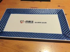 -肉串汪(月坛店)